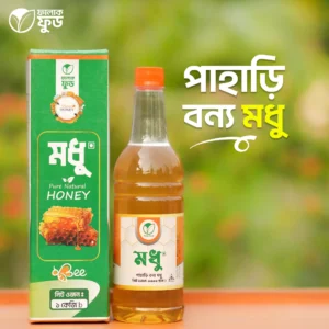 পাহাড়ি বন্য মধু (Pahari Natural Honey) – 1KG